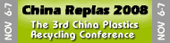 China Replas 2008-The 3rd China Plastics Recycling Conference