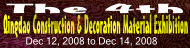 The 4th Qingdao Construction&Decoration Material Exhibition