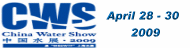 China Water Show 2009, (CWS 2009)